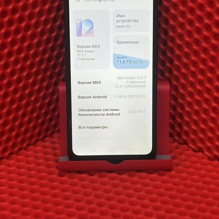 Мобильный телефон Xiaomi Redmi 9A 2/32Gb (Мл)