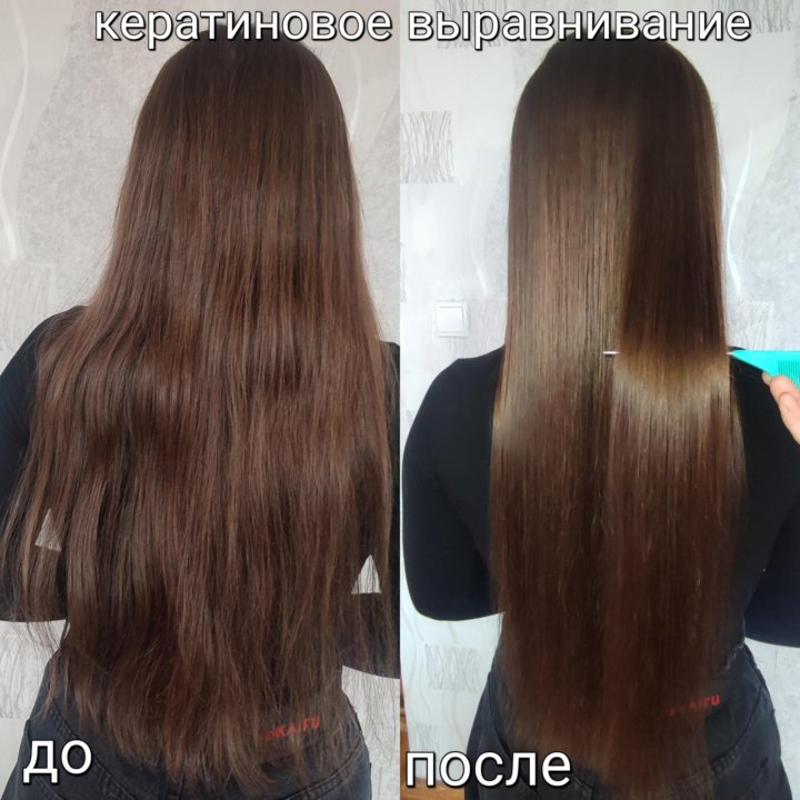 Кератиновое выравнивание/ Ботокс волос
