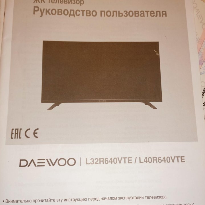 Телевизор DAEWOO