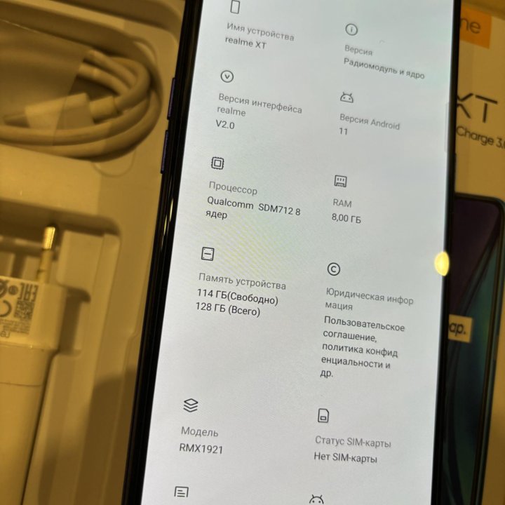 realme XT, 8/128 ГБ