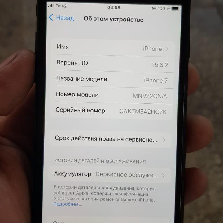 Айфон 7 128gb