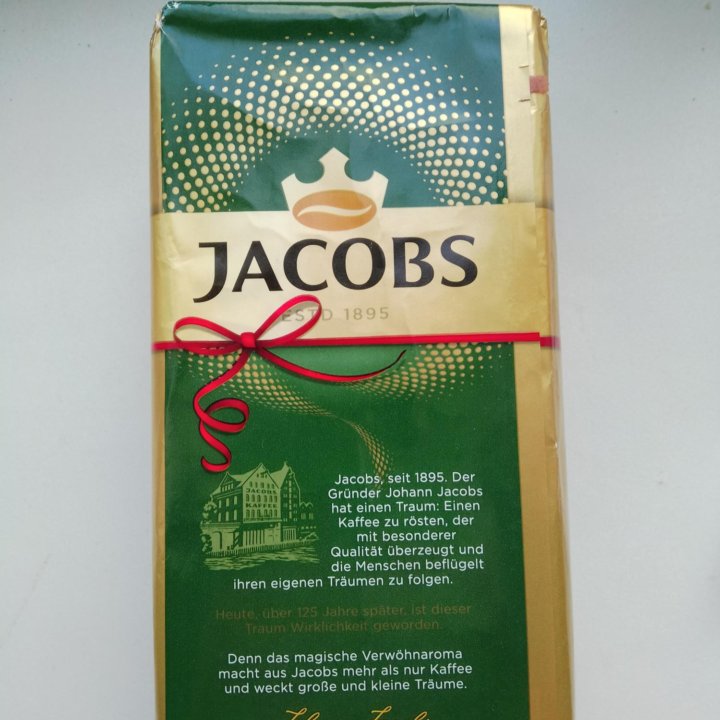 Jacobs Konung молотый кофе Германия 500 г