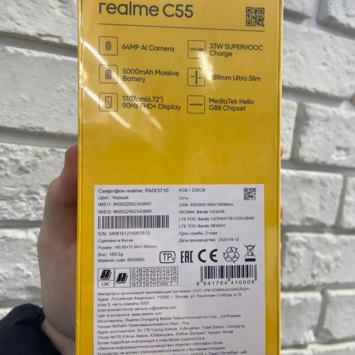 Realme C55 8/256GB Ростест NFC Все цвета!Гарантия!