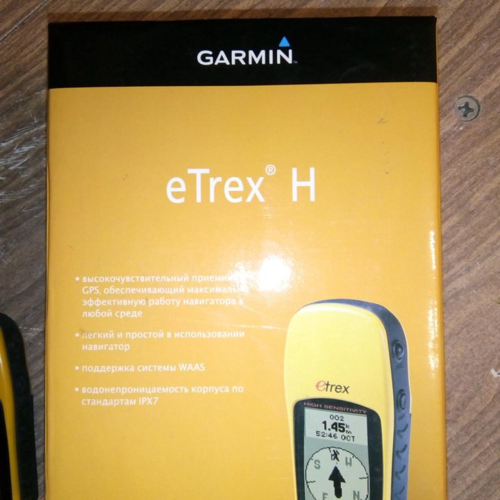 Навигатор Garmin eТrex H