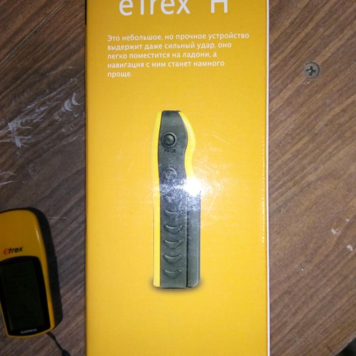 Навигатор Garmin eТrex H