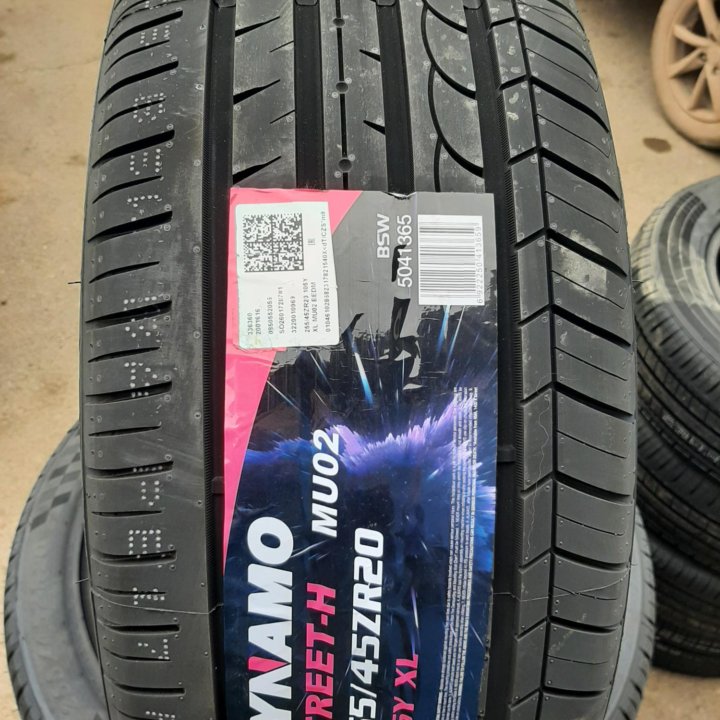 255/45 R20 