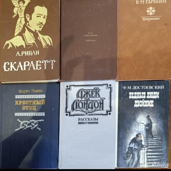 Книги в твердом переплёте