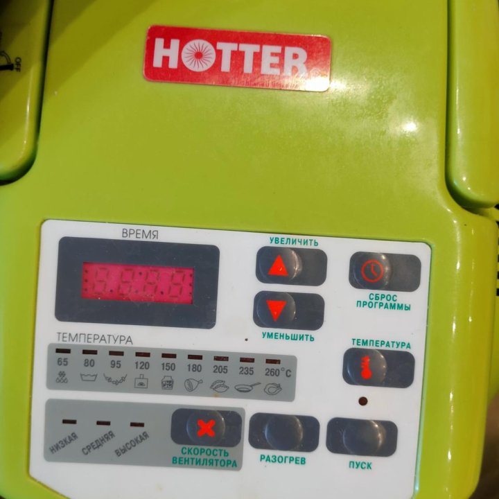 аэрогриль hotter hx-1037 classic