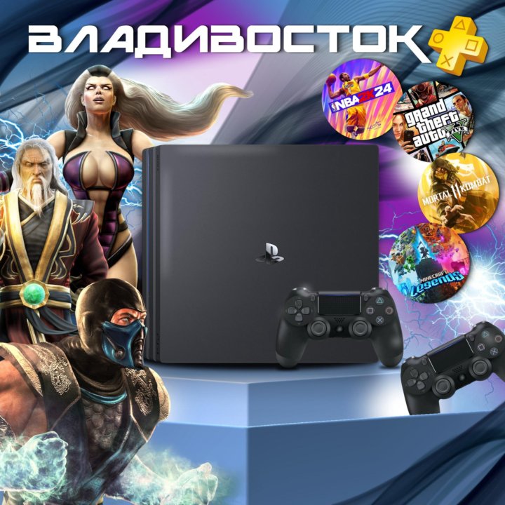 Sony PlayStation 4 Pro, Гарантия + 500 Игр