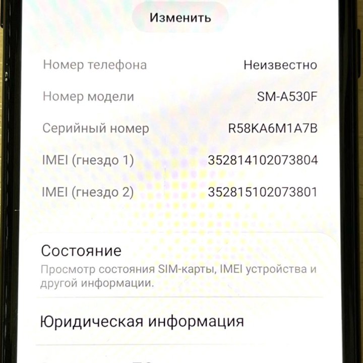 Смартфон Samsung Galaxy A8 (2018)_32Gb