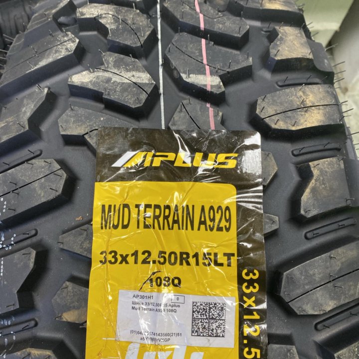 33x12.50R15