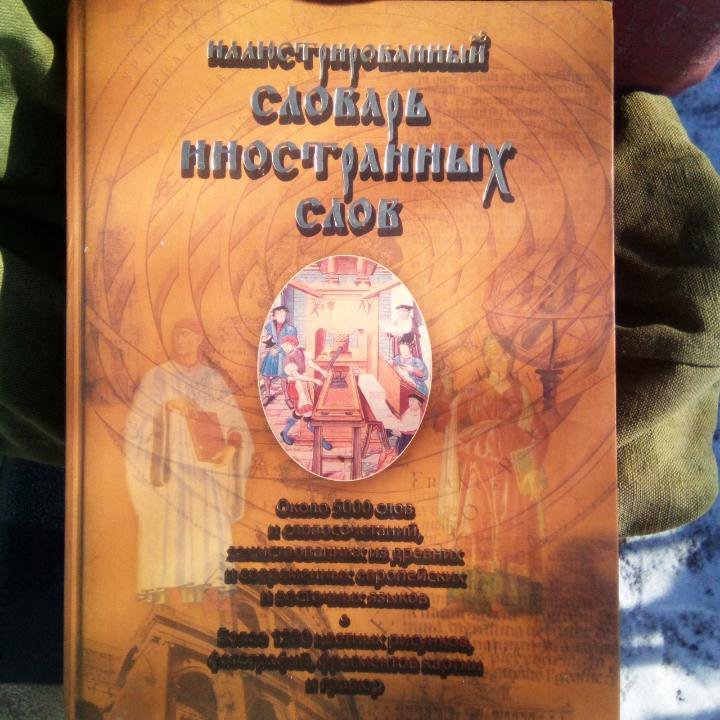 Книги.5шт. СССР.