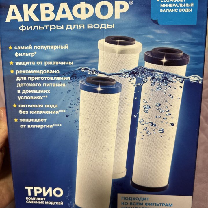 Аквафор фильтры для воды