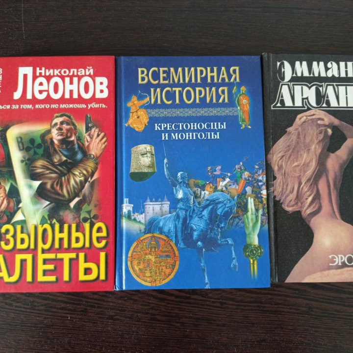 Книги, домашняя библиотека почти бесплатно!