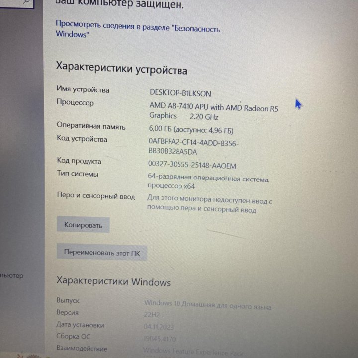 Ноутбук Acer Aspire