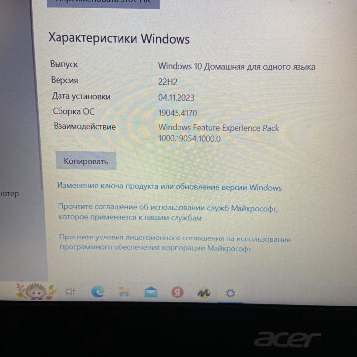 Ноутбук Acer Aspire