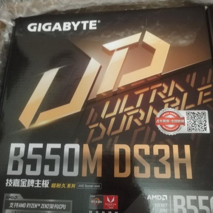 Материнская плата gigabyte B550M DS3H