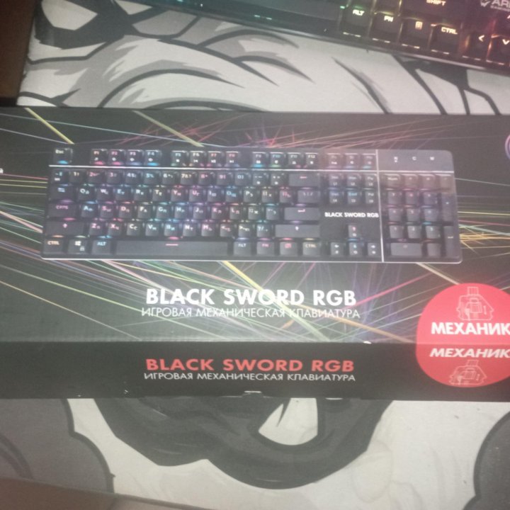 Клавиатура BLACK SWORD RGB