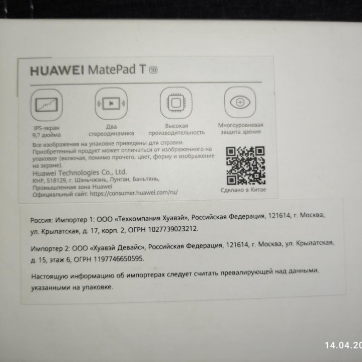 Продам планшет Huawei t 10