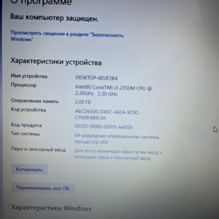 Ноутбук Lenovo z470