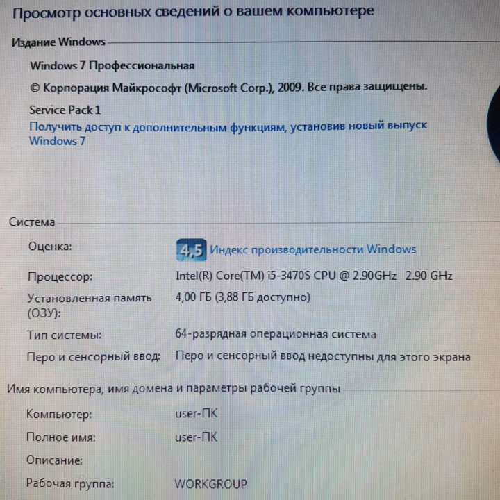 Компьютер настольный hp Comрaq Pro 6300 i5