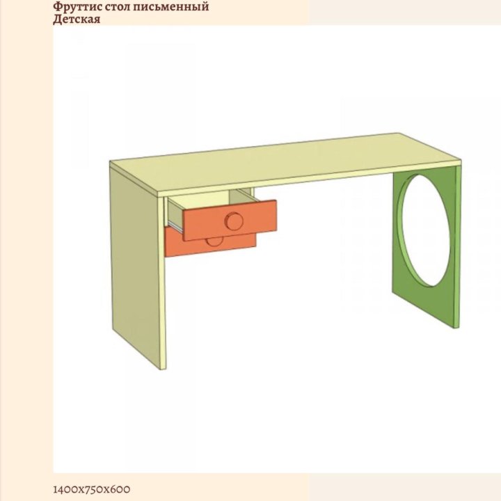 Мебель в детскую Фруттис