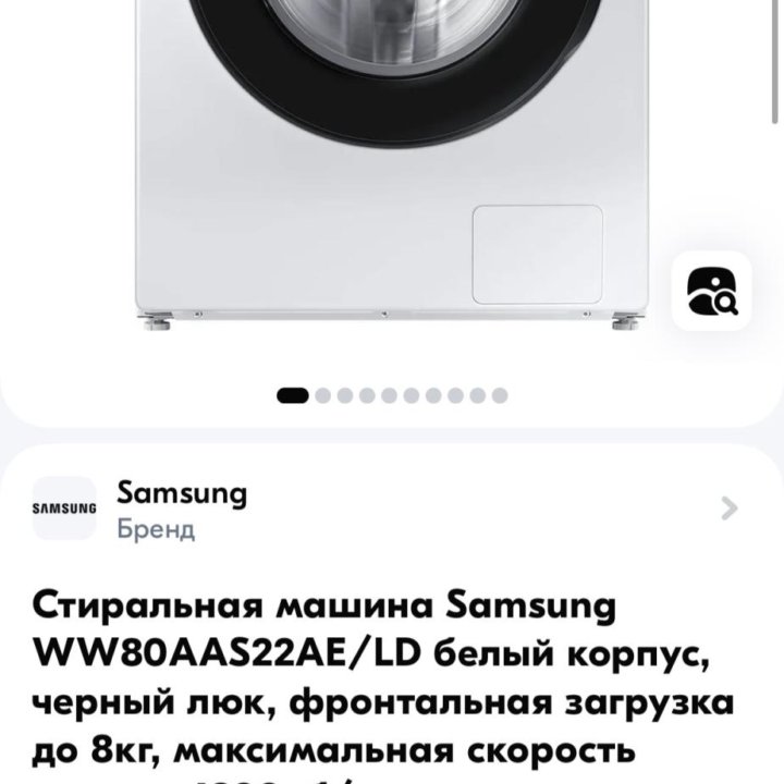 Стиральная машина Samsung WW80AAS22AE/LD 8кг