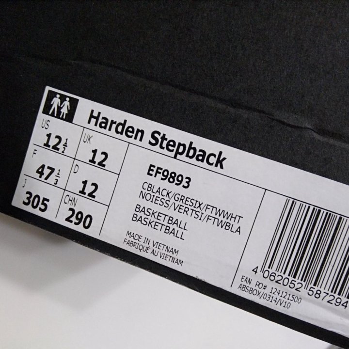 Кроссовки Adidas Harden Stepback