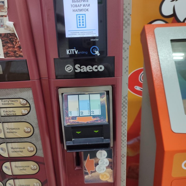 Кофейный автомат Saeco 400