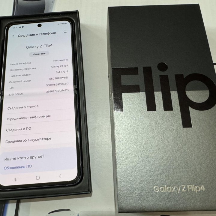 Samsung Galaxy Flip 4 256GB