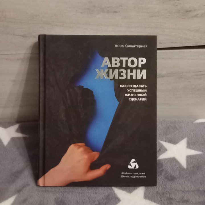 Книга по психологии