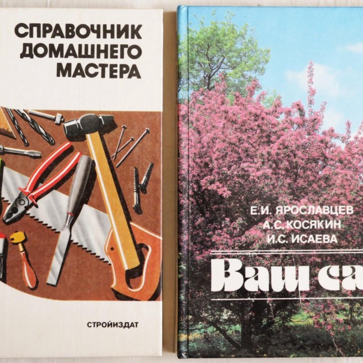 Новые и старые книги, все по 50