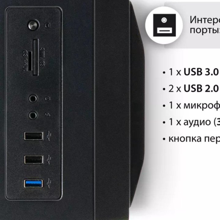 Корпус для ПК Code GC-SX15