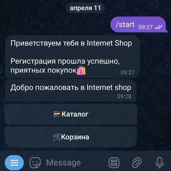 РАЗРАБОТКА БОТА ИНТЕРНЕТ-МАГАЗИНА В TELEGRAM