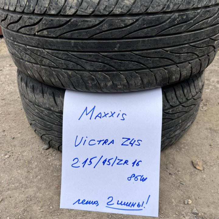 215 45 16 Maxxis Victra Z4S лето 2 шины