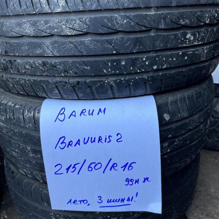 215 60 16 Barum Bravaris 2 лето 1 шина