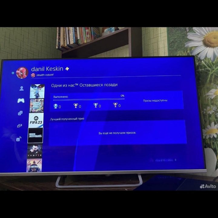 Ps 4