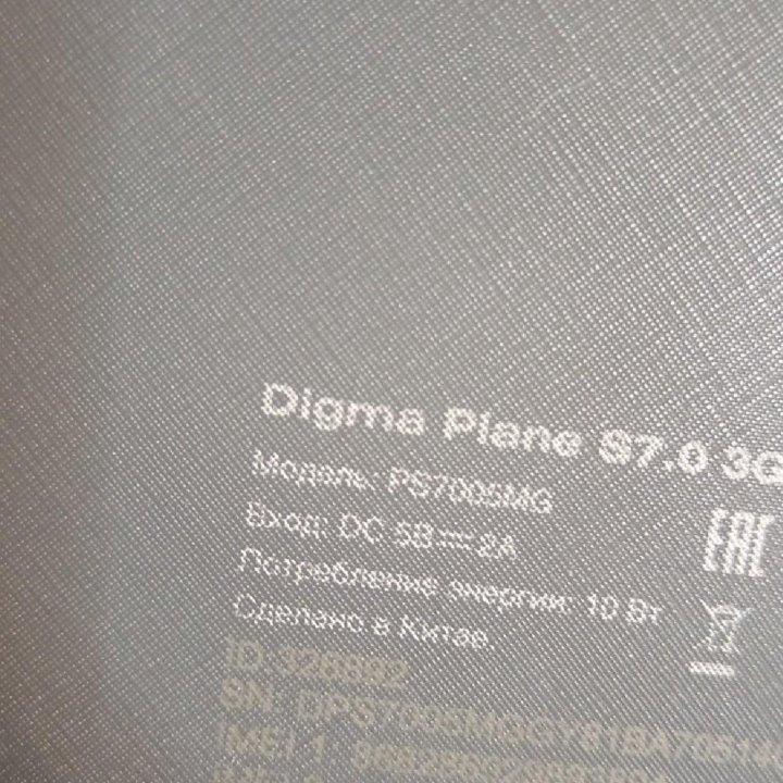 Планшет Digma