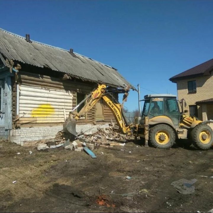 Снос. Демонтаж. Вывоз. Планировка.