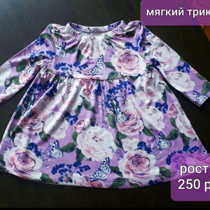 Платья для девочки