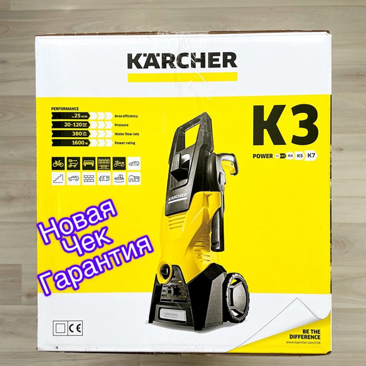 Новая Мойка высокого давления Karcher K 3