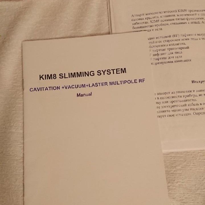 Аппарат УЗ кавитации KIM 8 slimming system