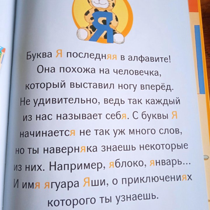 Детские книжки