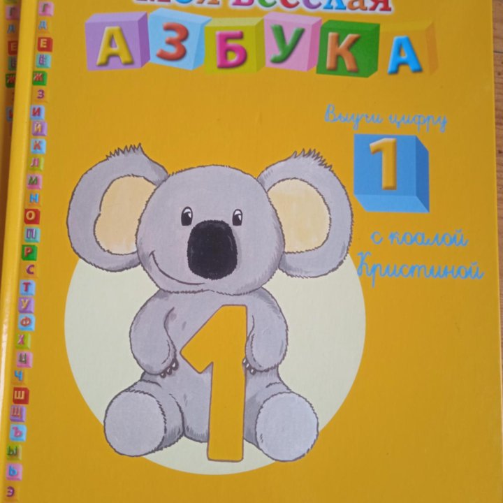 Детские книжки