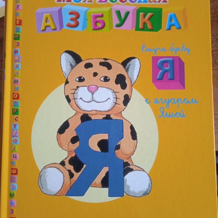 Детские книжки