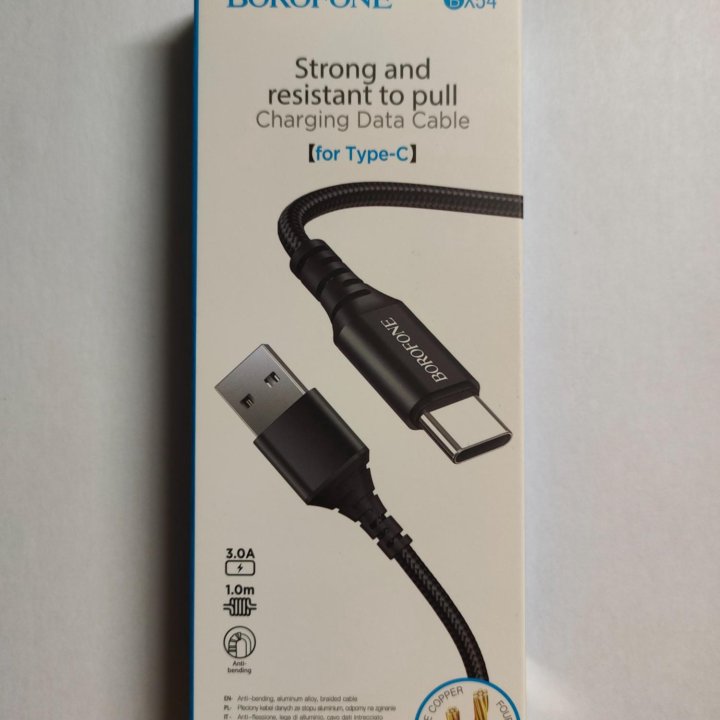 Кабель Borofone USB на USB-C BX54 чёрный