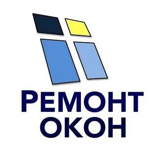 РЕМОНТ ПЛАСТИКОВЫХ ОКОН !!!