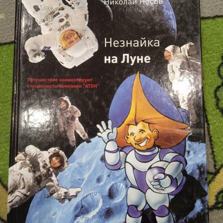 Новые книги