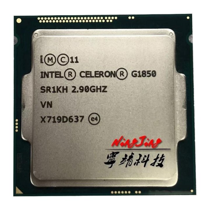 Процессор celeron G1850