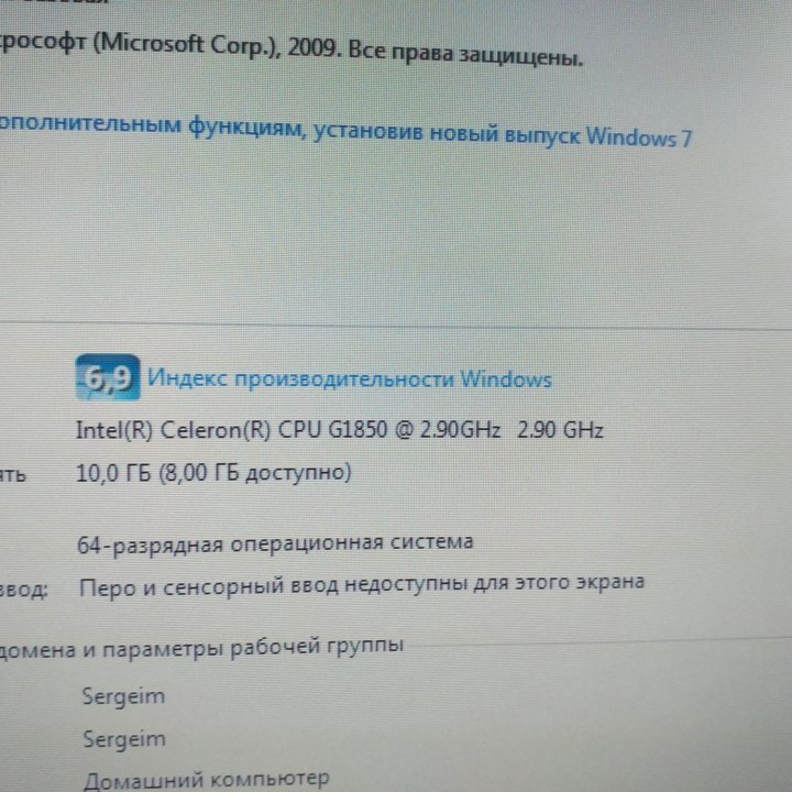 Процессор celeron G1850